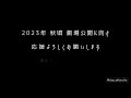 映画「未亡人」シーン7 商店街 ダイジェスト版