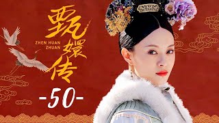 【ENG SUB】Empresses in the Palace 50