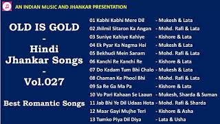 OLD IS GOLD - Hindi Jhankar Songs - Vol.027 Best Romantic Songs  प्यार भरे  सर्वश्रेष्ठ झंकार गीत