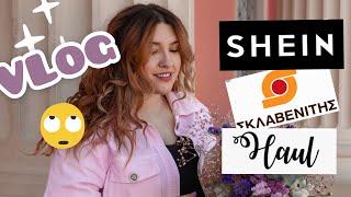 SHEIN & SUPERMARKET HAUL ● MarilliasChoice