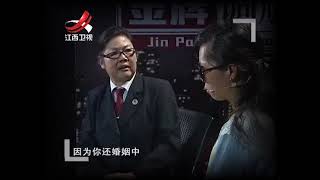 《金牌调解》精彩看点：妻子提离婚 想与男网友在一起 老师：要貌没貌要才没才 凭啥要你