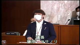 令和２年第２回定例会　６月２３日①　一般質問（２日目）