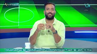 لقيت أولادي بيراهنوا 😲 ميدو يفجر مفاجأة 🫢 مراهنات على الدوري المصري ودوري الدرجة الثانية 😳