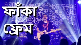 Fanka Frame  - The Anupam Roy Band Live I PPT I Kolkata | World Music Week 2023