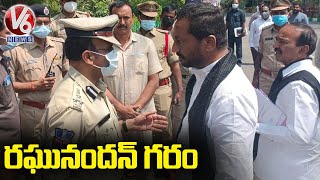 BJP MLA Raghunandan Rao Argument With Police | V6 News