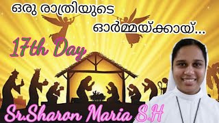 ഒരു രാത്രിയുടെ ഓർമ്മയ്ക്കായ്..... /Sr. Sharon Maria S. H