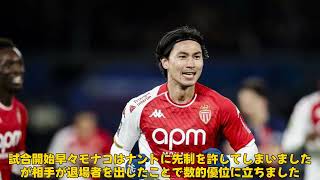 【サッカー】「南野拓実、モナコでの大活躍！1ゴール2アシストで試合を変えた瞬間を振り返る」 #南野拓実, #モナコ, #リーグアン