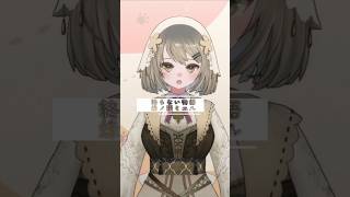 【一発撮り】終らない物語／蜂ノ瀬ミエル 　#vtuber #shorts  #歌ってみた