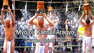 妙成寺 寒水荒行 Myojoji Temple/Kansui Aragyō 2023 | Noto | Japanese Shinto Ritual