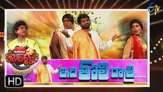 Jabardasth |8th December 2016| Full Episode | ETV Telugu