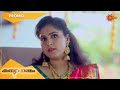 Kanyadanam - Promo | 25 July 2022 | Surya TV Serial | Malayalam Serial