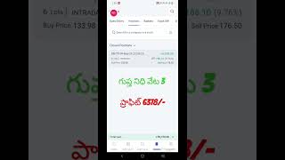 గుప్తనిధి వేట 3 ప్రాఫిట్ 6378/-