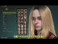 【モンハンワイルズ】簡単！キャラメイクで美肌の作り方 【mhwilds モンスターハンター】