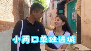 农村媳妇怀二胎营养跟不上，小茹孕吐严重吃不下饭，豆豆：上医院【农人小豆豆】