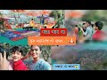 ગુરુ ધુંધળીનાથ મહારાજ મહાયજ્ઞ |Janvi Barot Village| #janvibarot #firstvlog #newvideo #vlog #newvlog