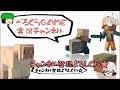 【ＰＣ版Ｌ４Ｄ２】　歌舞伎町めぐり　べるくらＬ４Ｄ２実況１２