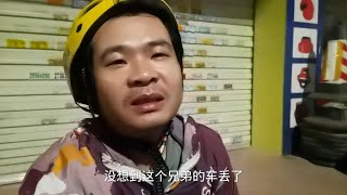 朋友的车被偷了，没想到还有人偷外卖的烂车，帮他送完手上的订单