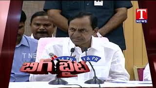 Chandrababu Naidu is the Dirtiest Political Leader in the Country says CM KCR | TNews Telugu