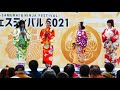 【princess samurai of japan あいち戦国姫隊の演武】サムライ・ニンジャフェスティバル 2021（samurai u0026 ninja festival 2021）2021.11.21