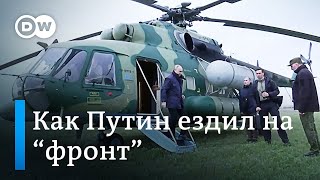 Зачем Кремль врет о поездке Путина на \