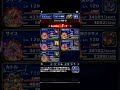 【ffbe】『ヴァジュラ戦ex』新キャラなし！開幕ワンパン！ミッションコンプ！※立ち回りなどの攻略情報を概要欄に記載してます