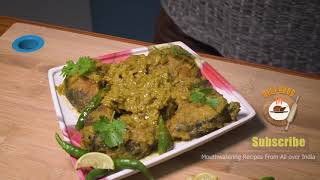 FISH RECIPE | DUM KATLA | KATLA FISH RECIPE | HOW TO MAKE KATLA FISH | BENGALI STYLE FISH RECIEPE |