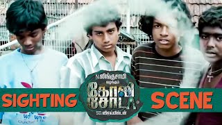 Sighting Scene - Goli Soda | Tamil Movie | Kishore | Sree Raam | Pandi | Vijay Milton