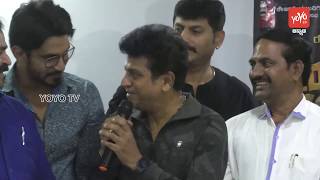 Dr Shivaraj Kumar Superb Speech On Naragunda Bandaya Film Event 2020 | Kannada Films | YOYOTVKannada