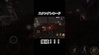 第5人格に欲しい要素！ 【DbDモバイル】【第5人格】 #第五人格  #dbd