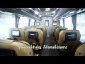 greenbus mv