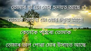 #kanakmedhi                                           অসমীয়া প্ৰেমৰ shayari//দুখ লগা এটি কাহিনীৰে