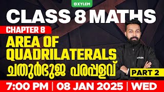 Class 8 Maths | Chapter 8 : Area of Quadrilaterals | ചതുർഭുജ പരപ്പളവ് / Part -2 | Xylem Class 8