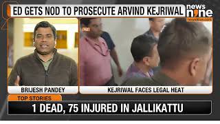 ED Granted Permission To Prosecute Arvind Kejriwal Over Alleged Liquor Scam | News9