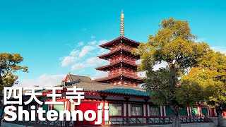 4K HDR Osaka Walk - Shitennoji Temple iPhone 12 Pro Japan 