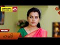 Lakshmi - Promo | 28 Oct 2024 | Tamil Serial | Sun TV