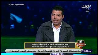 أحمد أبومسلم في الماتش مع إيهاب الكومي 26-12-2021