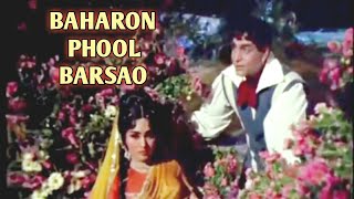 Baharon Phool Barsao | Lyrical  Song | Suraj |1966 | Mohammad Rafi | Rajendra Kumar, Vaijayanti Mala