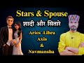 Predict SpouseTraits & Marriage/Navmansha &Aries- Libra Axis in the Birth Chart