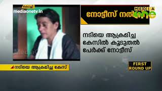 നടിയെ അക്രമിച്ച കേസ്; നേരത്തെ ചോദ്യം ചെയ്തവര്‍ വീണ്ടും ഹാജരാകണമെന്നാവശ്യപ്പെട്ട് നോട്ടീസ്