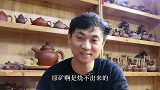 给大家介绍下墨绿泥是什么泥，是原矿还是化工？