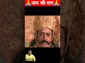 हनुमान जी ने लंका के किन राक्षसों को मारा था और क्यों❓🙏🙏🙏🙏 ramayan hanumanji ravan samvad viralvideo