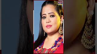 Bharti Singh, YOUTUBER ਅਲਵਿਸ਼ ਯਾਦਵ ਤੇ ਕਿਉਂ ਲੱਗੇ ਕਰੋੜਾਂ ਦੇ ਘੁਟਾਲੇ ਦੋਸ਼ | Influencer | Bharti Singh