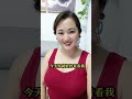 陳好寶貝 情感 搞笑 男女 找老公壹定要找好色的，妳知道爲什麽嗎？