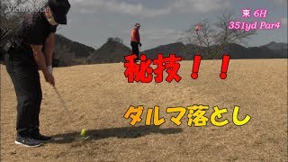 【Golf #70】くそっ、くそっ、埼玉国際GC 東5ｈ～9ｈ