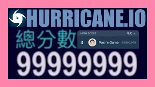 SCORE 99999999 Posh決定不玩颱風.io? 讓排行榜永遠停留在這個數字? Hurricane.io 颱風.io ハリケーン.io