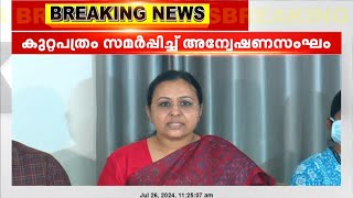 ആരോഗ്യമന്ത്രിയുടെ ഓഫീസിലെ നിയമന കോഴ കെട്ടിച്ചമച്ചത്; 4 പ്രതികൾ, കുറ്റപത്രം സമർപ്പിച്ചു