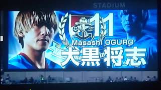 20110703 選手紹介J1リーグ横浜F·マリノスvs川崎フロンターレ#横浜fマリノス #日産スタジアム  紹介:光邦