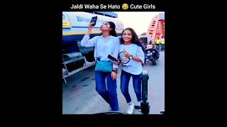 Jaldi waha se hato😂Cute Girls !! #shorts #shortvideo