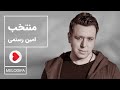 Amin Rostami - Top 5 (امین رستمی - منتخب)