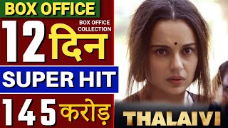 Thalaivi 12 Day Box office collection, Thalaivi Advance Booking Collection, Kangana Ranaut Thalaivi
